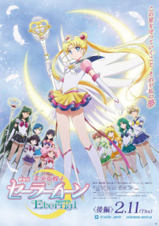 Bishoujo Senshi Sailor Moon Eternal Movie 2 (Dub)