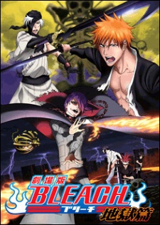 Bleach the Movie 4: Hell Verse (Dub)