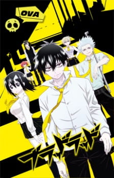 Blood Lad OVA (Dub)