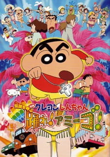 Crayon Shin-chan Movie 14: Densetsu wo Yobu Odore! Amigo!