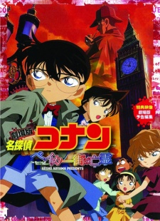 Detective Conan Movie 06: The Phantom of Baker Street (Dub)