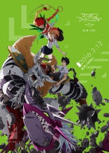 Digimon Adventure tri. 2: Ketsui (Dub)