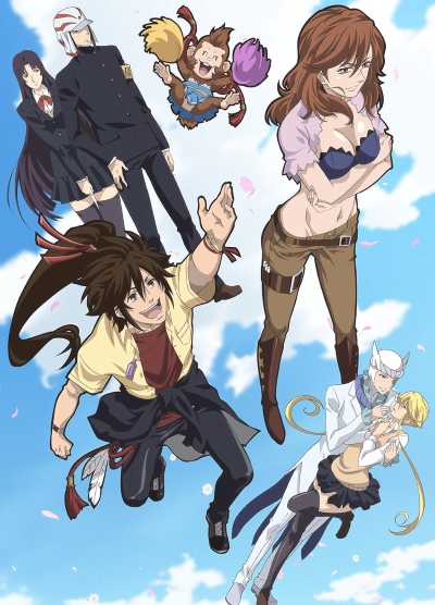 Gakuen Basara