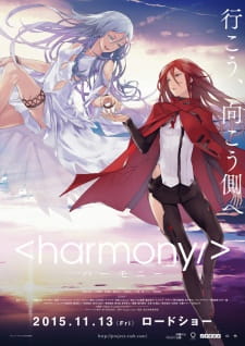 Harmony (Dub)