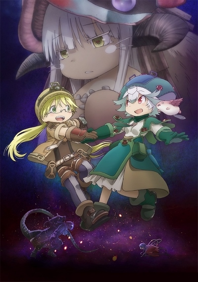 Made in Abyss Movie 3: Fukaki Tamashii no Reimei