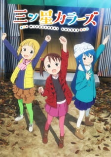 Mitsuboshi Colors (Dub)