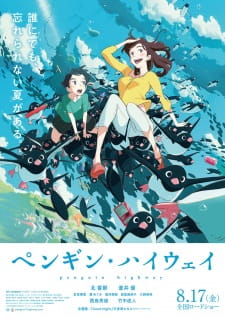 Penguin Highway (Dub)