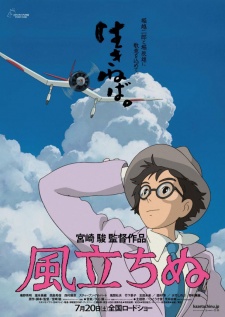 The Wind Rises (Dub)