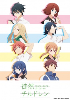 Tsurezure Children