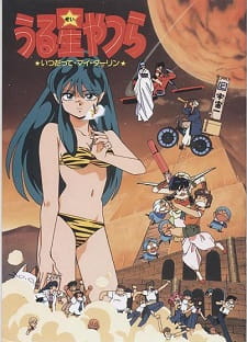 Urusei Yatsura Movie 6: Itsudatte My Darling (Dub)