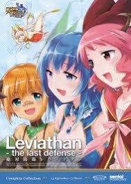 Zettai Bouei Leviathan: Mini Takibi Gekijou